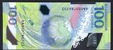 Russie / Russland / Russia 100 Roubles Football 2018 GEM UNC