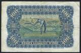 Suisse / Switzerland / Schweitz 100 Francs 16/10/1947 Helvetia  série 18A S