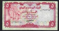 Yemen 5 Rials Central Bank of Yemen -