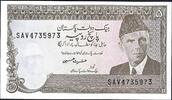 Pakistan 5 Rupees State Bank Of Pakistan -