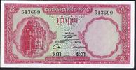 Cambodge / Cambodia 5 Riels Banque Nationale du Cambodge -