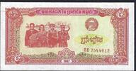 Cambodge / Cambodia 5 Riels Banque Nationale du Cambodge -