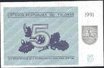 Lituanie / Lithuania 5 Talonas Lietuvos Bankas -