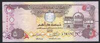 Emirats Arabes Unis / United Arab Emirates 5 Dirhams United Arab Emirates Central Bank -