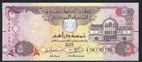 Emirats Arabes Unis / United Arab Emirates 5 Dirhams United Arab Emirates Central Bank -