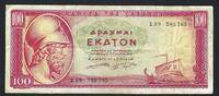 Grèce / Greece 100 Drachmes Themistocles -