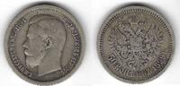 Russie / Russland / Russia Nicholas II 50 Kopeks 1899 S