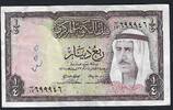 Koweit / Kuwait 1/4 Dinar Amir Shaik Abdullah -