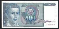 Yougoslavie / Jugoslavia 500 Dinara Narodna Banka Jugoslavije -