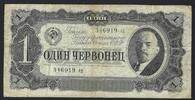 Russie / Russland / Russia 1 Chervonetz Lénine -