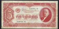 Russie / Russland / Russia 3 Chervontsa Lénine -