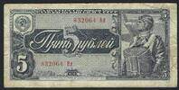 Russie / Russland / Russia 5 Roubles / Rubles Aviateur -