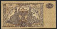 Russie du sud / South Russia 10000 Roubles Russland -