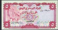 Yemen 5 Rials Central Bank of Yemen -