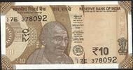 Inde / India 10 Rupees Reserve Bank of India -