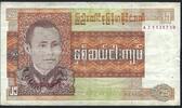 Birmanie / Burma 25 Kyats Union of Burma Bank -