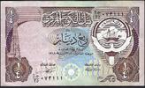 Koweit / Kuwait 1/4 Dinar Central Bank of Kuwait -