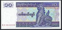 Birmanie / Myanmar 10 Kyat Central Bank of Myanmar -
