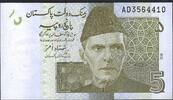 Pakistan 5 Rupees State Bank Of Pakistan -