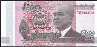 Cambodge / Cambodia 500 Riels Norodom Sihamoni -