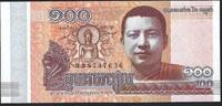 Cambodge / Cambodia 100 Riels Norodom Sihanouk -
