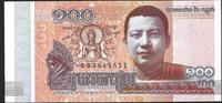 Cambodge / Cambodia 100 Riels Norodom Sihanouk -