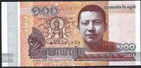 Cambodge / Cambodia 100 Riels Norodom Sihanouk -