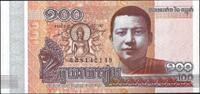 Cambodge / Cambodia 100 Riels Norodom Sihanouk -