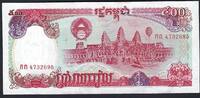 Cambodge / Cambodia 500 Riels Peoples National Bank of Cambodia -