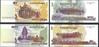 Cambodge / Cambodia 50 + 100 Riels Peoples National Bank of Cambodia -