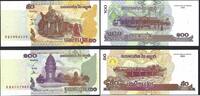 Cambodge / Cambodia 50 + 100 Riels Peoples National Bank of Cambodia -