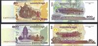 Cambodge / Cambodia 50 + 100 Riels Peoples National Bank of Cambodia -