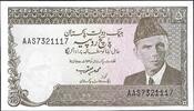 Pakistan 5 Rupees State Bank of Pakistan -