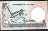 Bangladesh 2 Taka Bangladesh Bank -