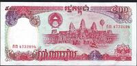 Cambodge / Cambodia 500 Riels Peoples National Bank of Cambodia -