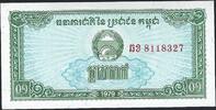 Cambodge / Cambodia 0.1 Riel (1 Kak) Kampuchea -
