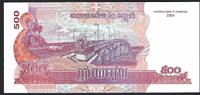 Cambodge / Cambodia 500 Riels National Bank of Cambodia -