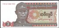 Myanmar (Birmanie) 1 Kyat Central Bank of Myanmar -