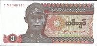 Myanmar (Birmanie) 1 Kyat Central Bank of Myanmar -