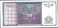 Ouzbekistan / Uzbekistan 10 Sum 1994 Central Bank of Uzbekistan Republic... 3,00 EUR  plus 10,00 EUR verzending