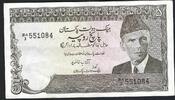Pakistan 5 Rupees State Bank of Pakistan -