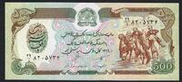 Afghanistan 500 Afghanis Da Afghanistan Bank -