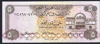 Emirats Arabes Unis / United Arab Emirates 5 Dirhams United Arab Emirates Central Bank -