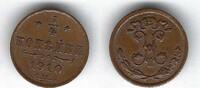 Russie / Russland / Russia Nicolas II 1/4 Kopek (polushka) 1910 SS