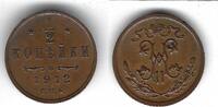 Russie / Russland / Russia Nicolas II 1/2 Kopek (Denga) 1912 SS +