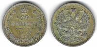 Russie / Russland / Russia Nicolas II 20 Kopek 1914 VZ