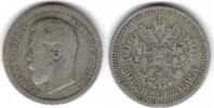 Russie / Russland / Russia Nicholas II 50 Kopecks 1895 S