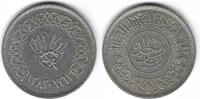 Yemen 1 Riyal Yemen -