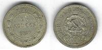 Russie / Russland / Russia 15 Kopeks U.R.S.S. / C.C.C.P. -