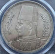 Kingdom of Egypt 1939 Silver Coin: Farouk I 20 Piaster Silver Coin MS62